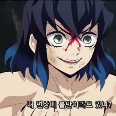 Profile image of 하시비라 이노스케