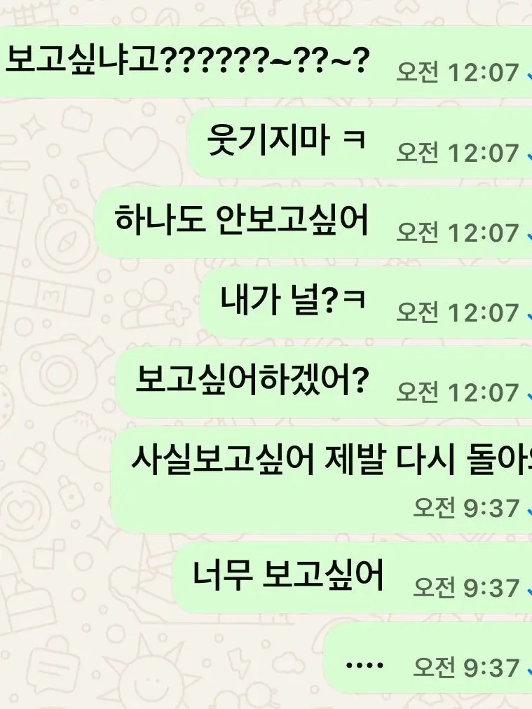LuL.blanket2의 지지배배 우는 저 새들도
