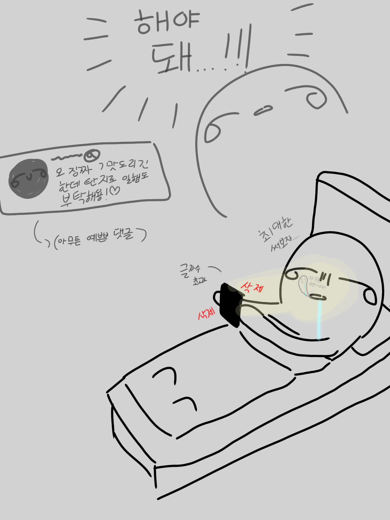유저의 미래를 본 주들 대표 이미지