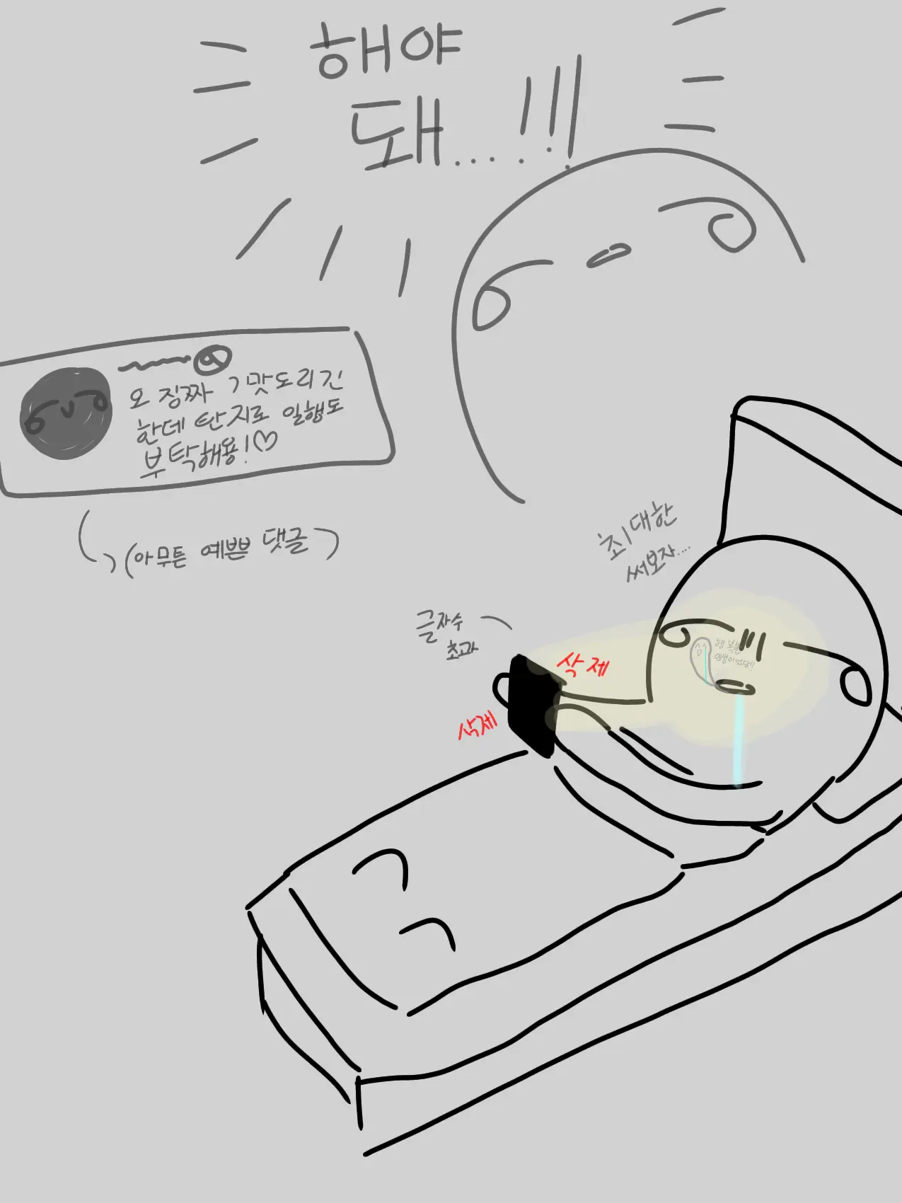 RemoteBaker2575의 유저의 미래를 본 주들