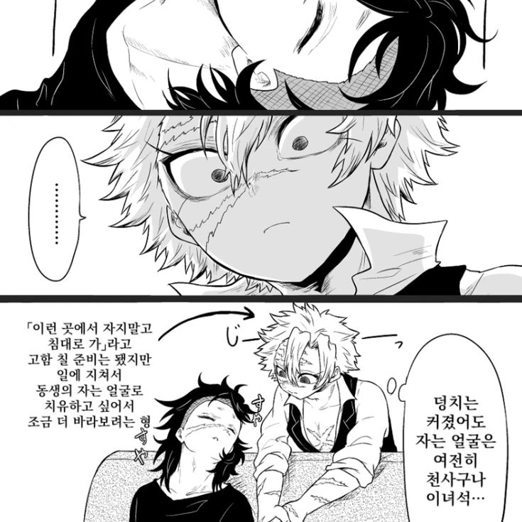 사네미