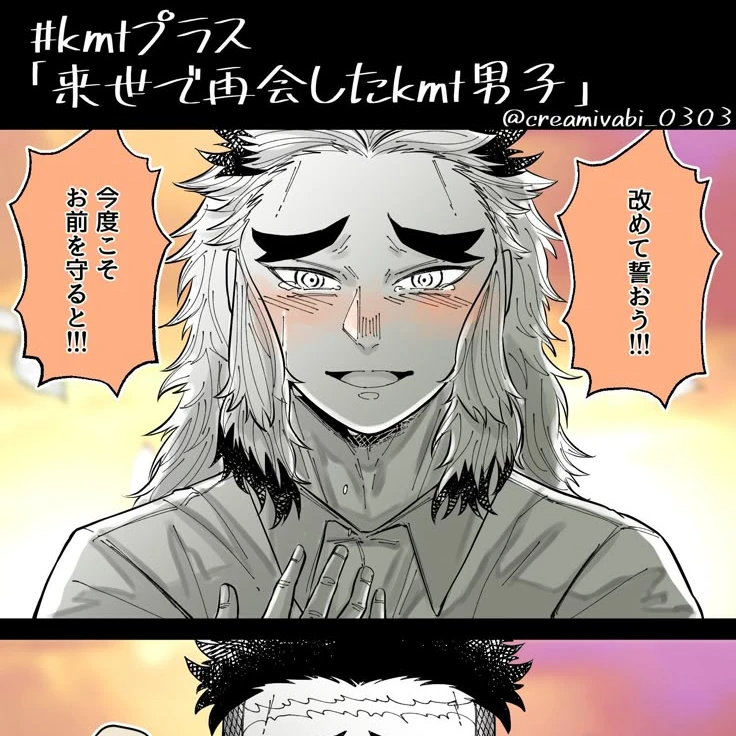 렌코쿠