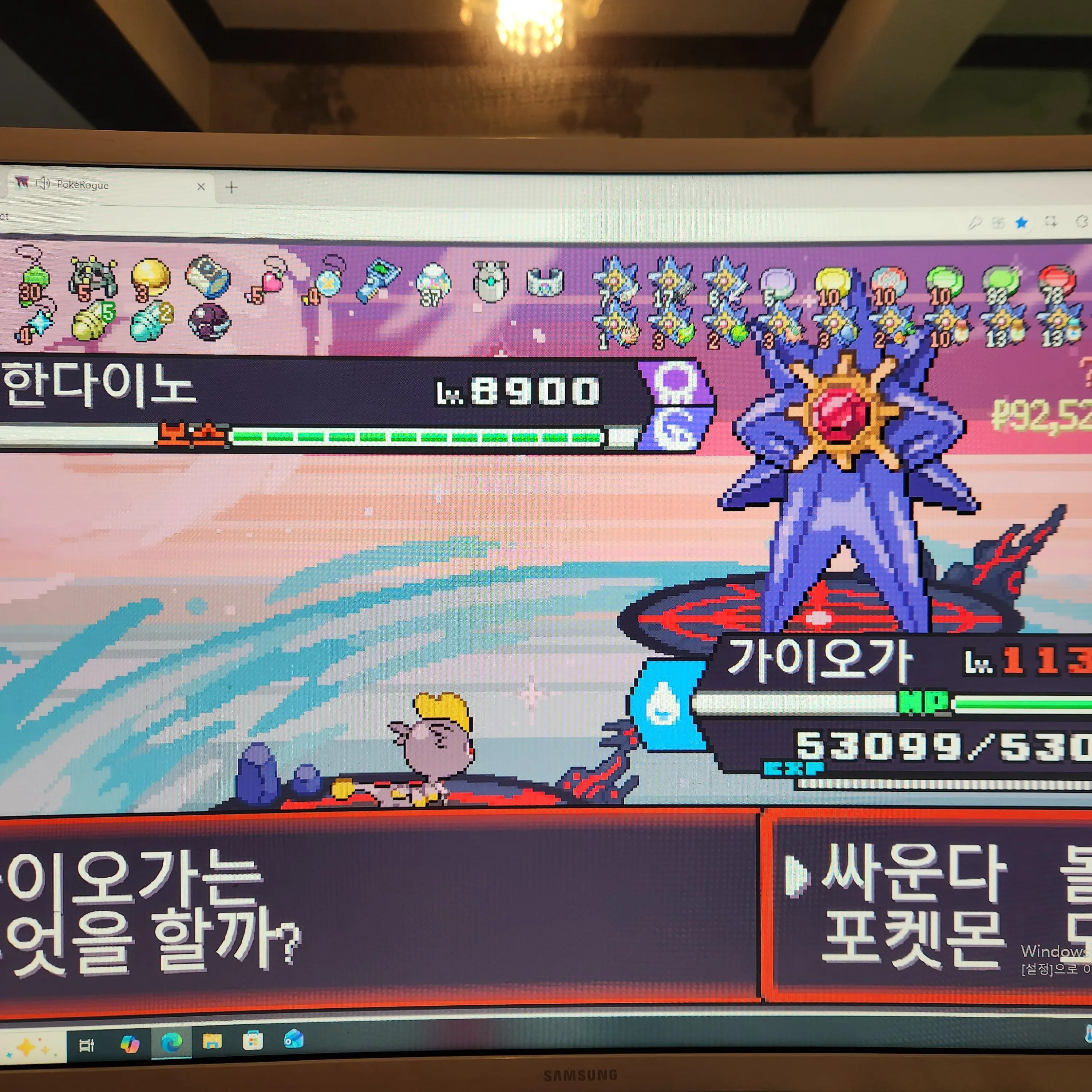 Jj0901의 끝말잇기