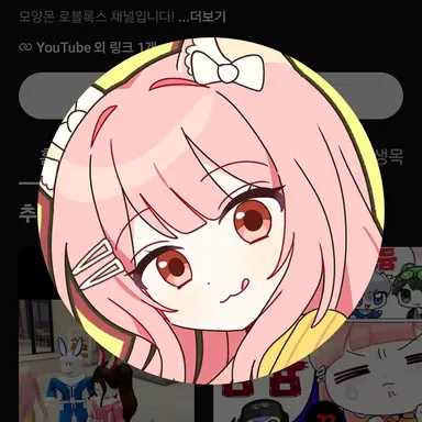 Profile image of 모양몬