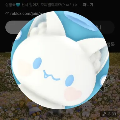 Profile image of 모찌엘