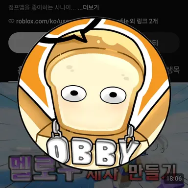 Profile image of 준브레드