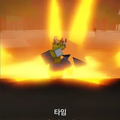 Profile image of 타임