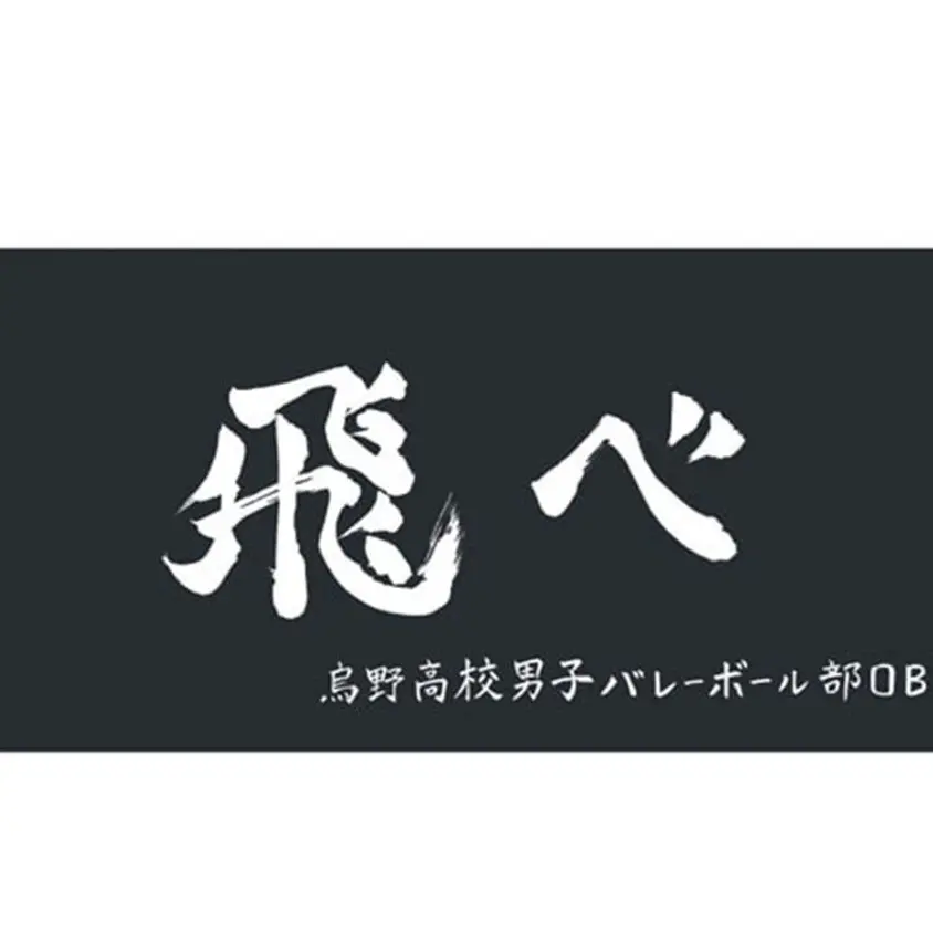 hujosiatumare의 ぶり子になってみん？