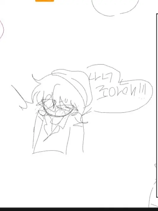 Paycheck09827의 큐트랑 친해지기(?)