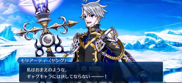 Profile image of ヤングのモリアーティ