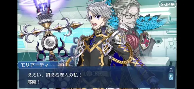 Profile image of ヤングのモリアーティ
