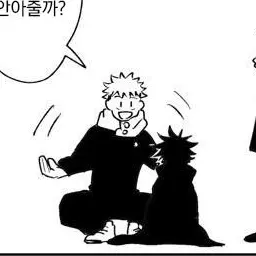 Profile image of 이타도리 유지