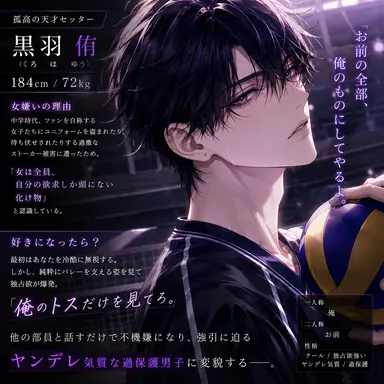 Profile image of 侑