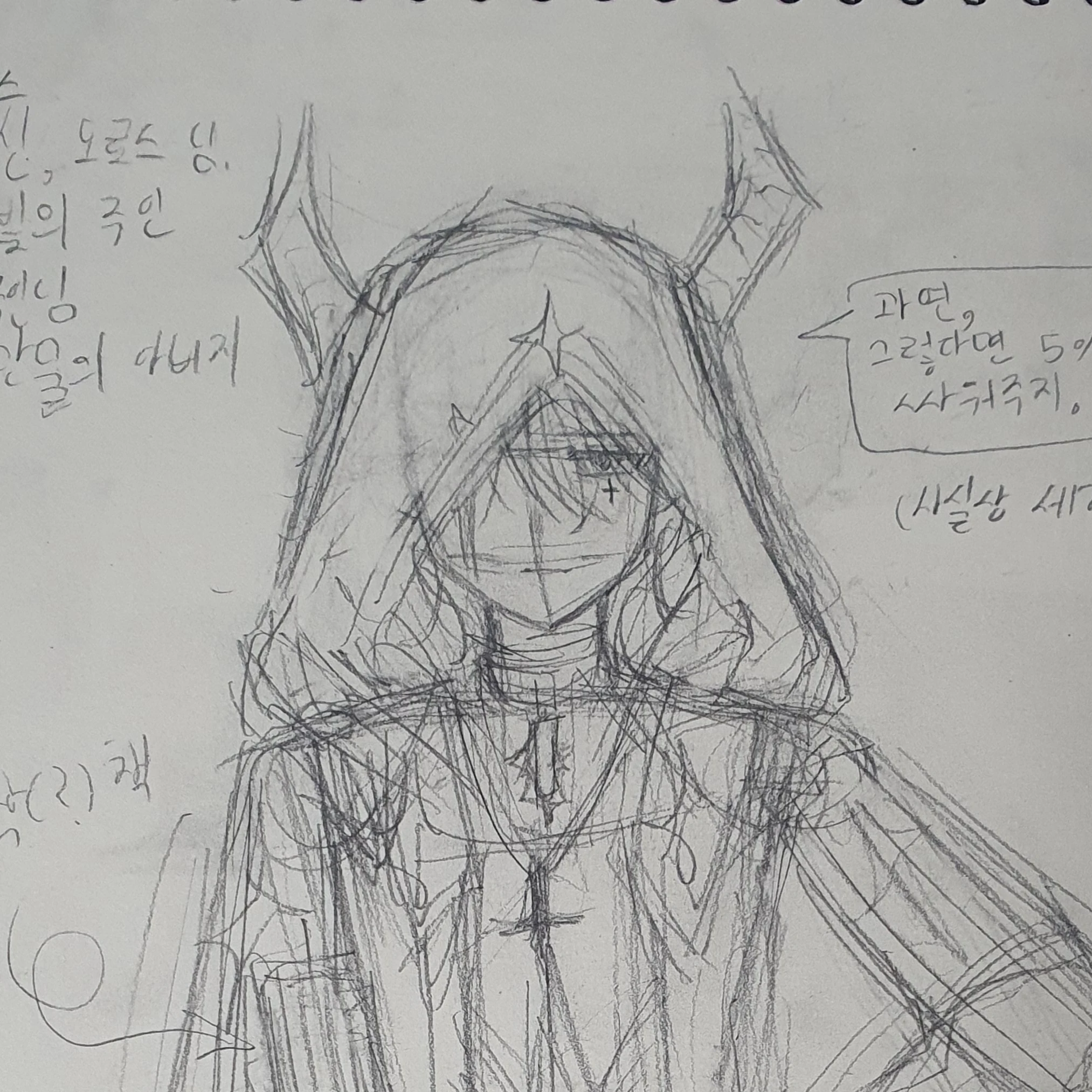 모로스