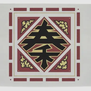 Profile image of 秦軍