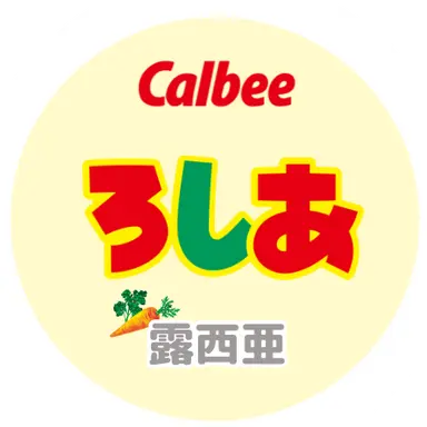 Profile image of イヴァン