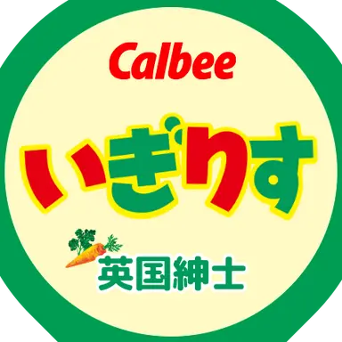 Profile image of アーサー