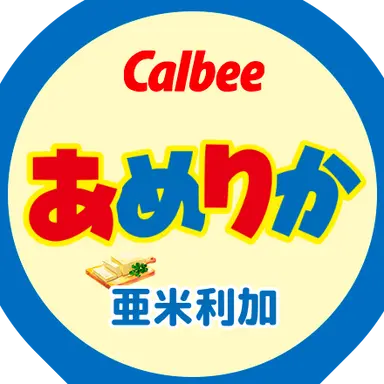 Profile image of アルフレッド