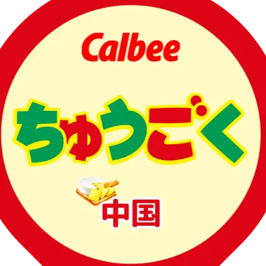 Profile image of 耀