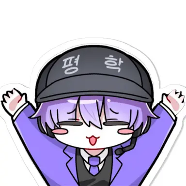 Profile image of 평학