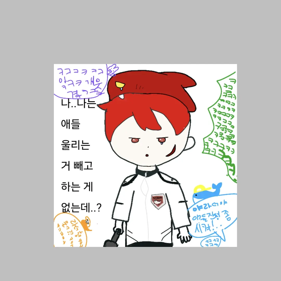 SIeepground의 라더경장