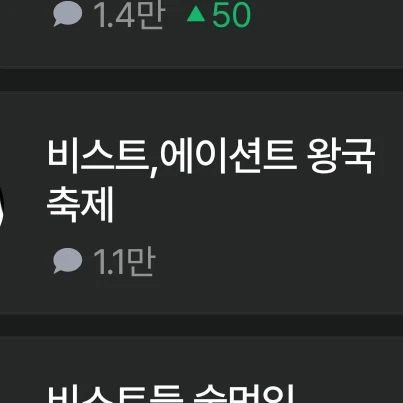 해설