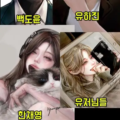 Profile image of 커플 조직 무리