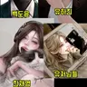 캐릭터 프로필 이미지