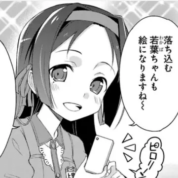 Profile image of 上里ひなた