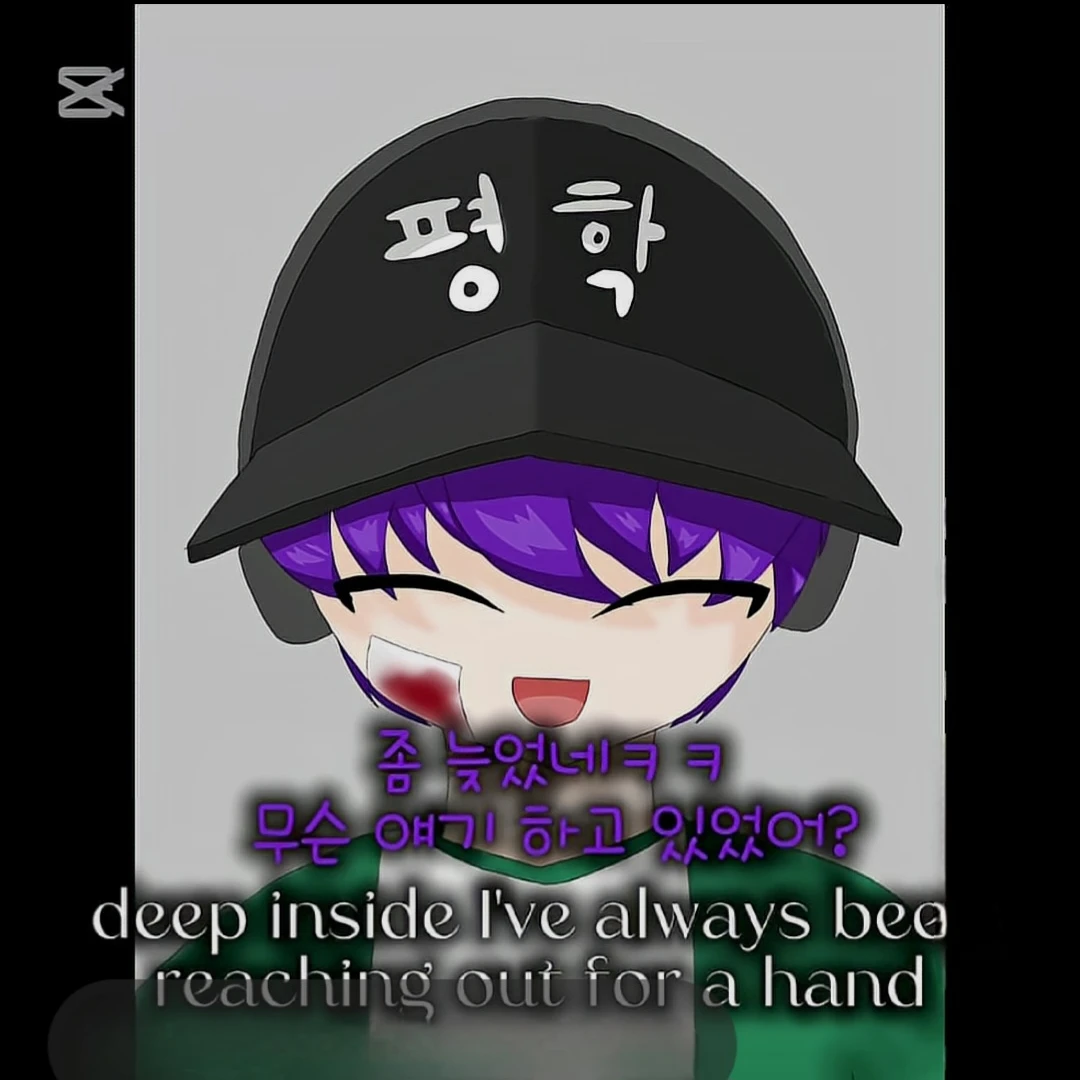 평학