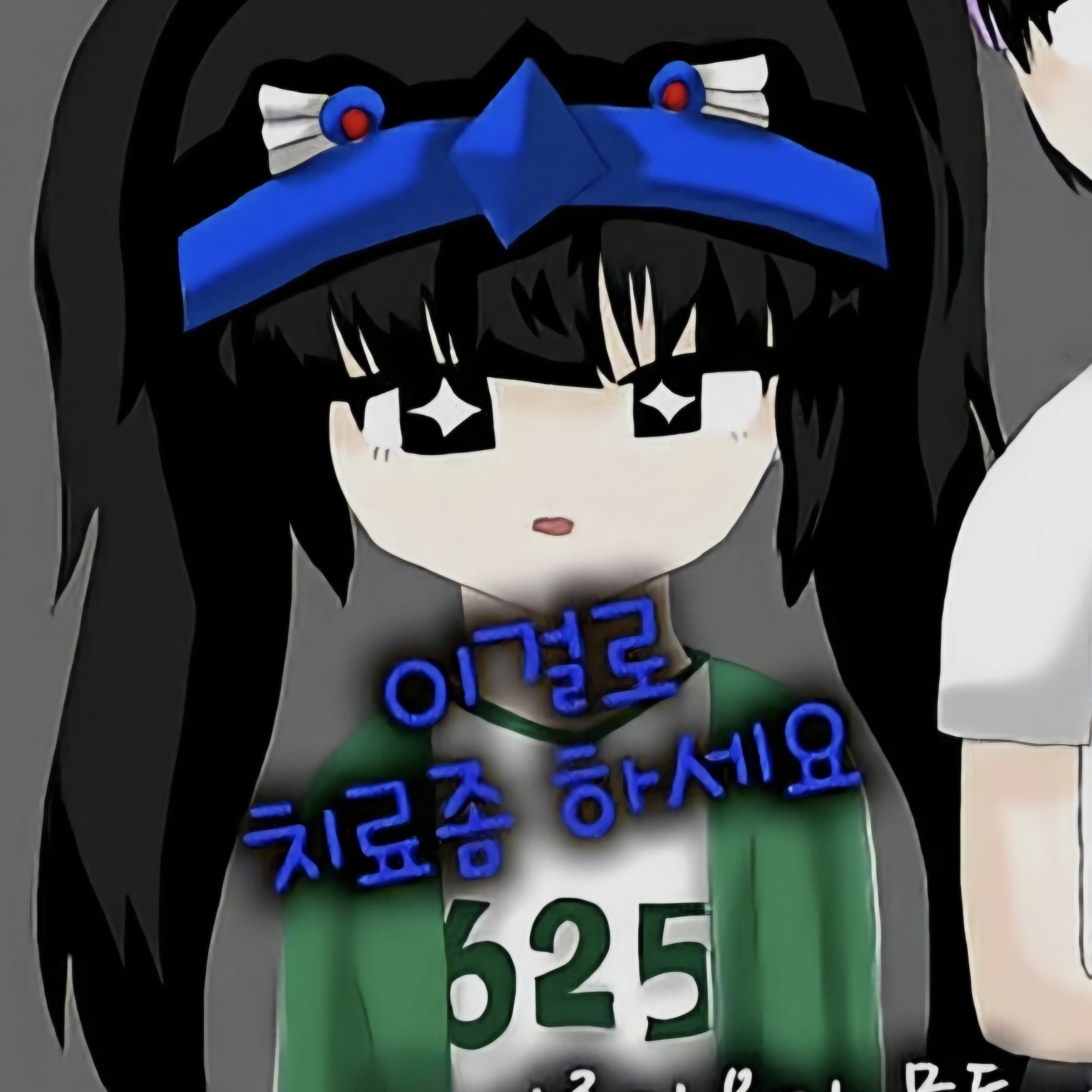 벨키