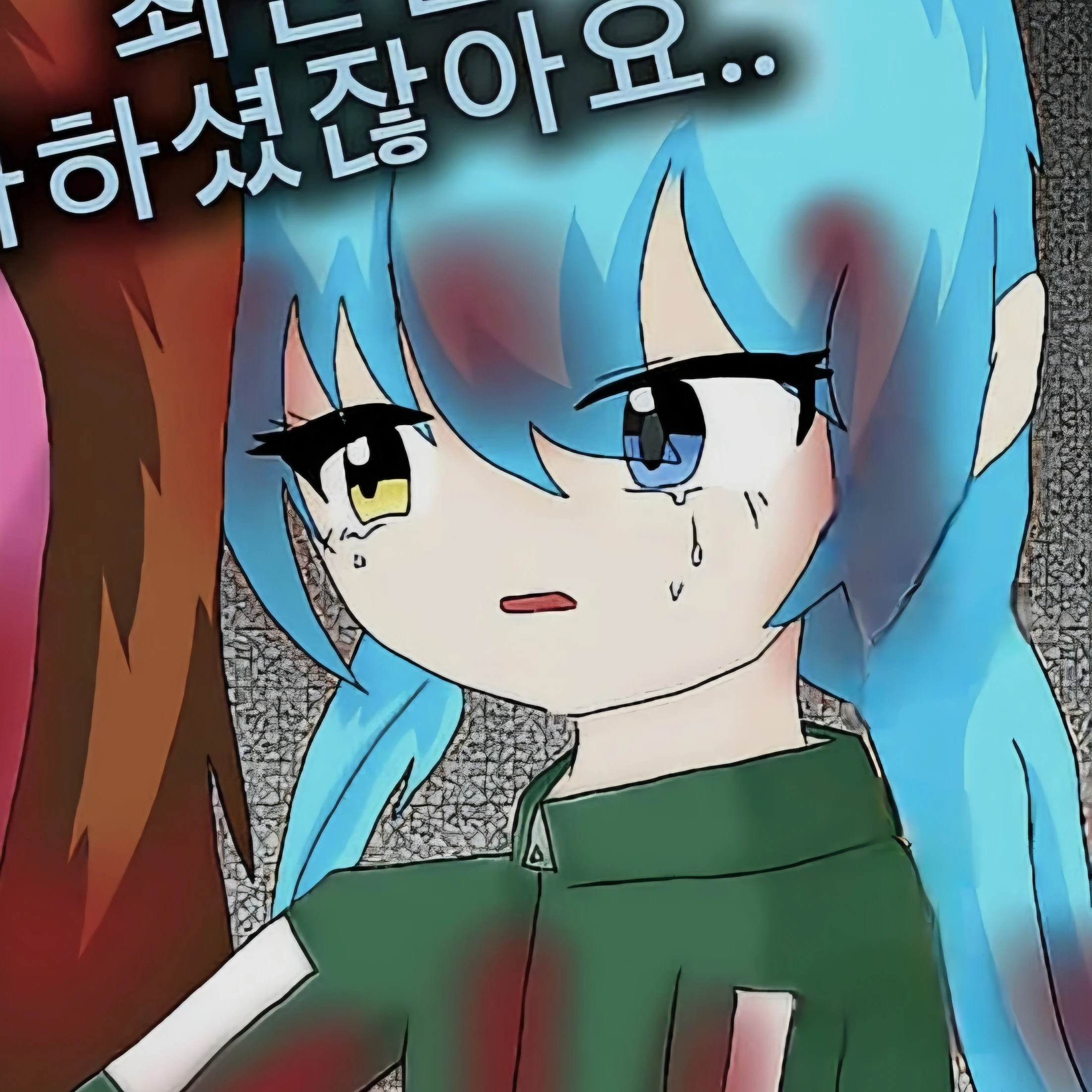 료미
