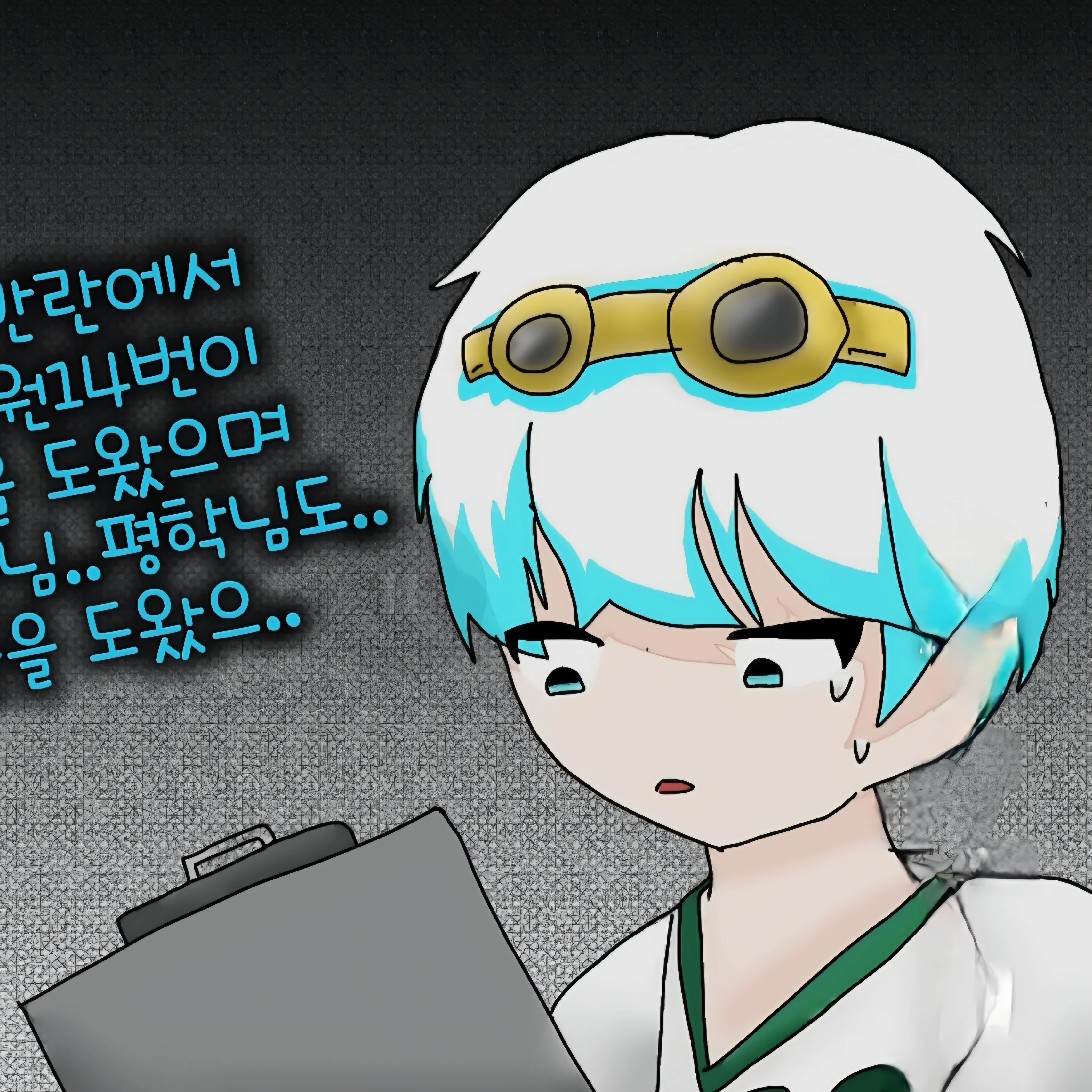 우유참치