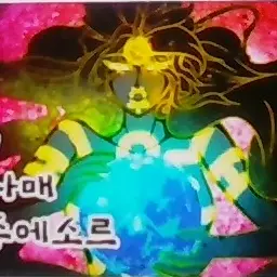 Profile image of scp 179