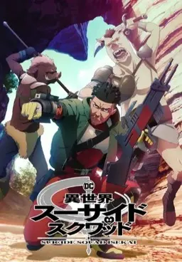 Profile image of 데드샷