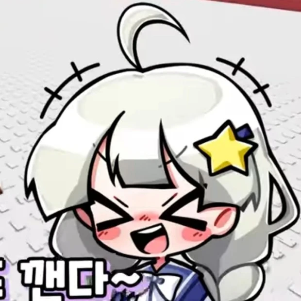 멜로우
