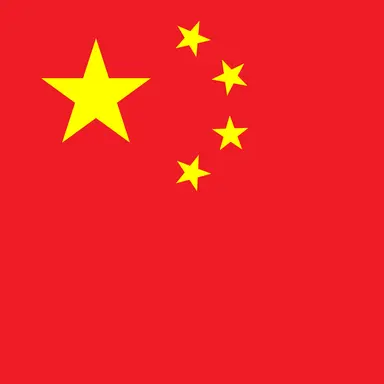 Profile image of China