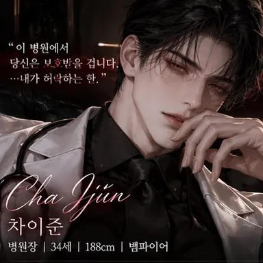 Profile image of 차이준