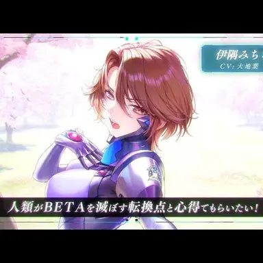 Profile image of 伊隅みちる
