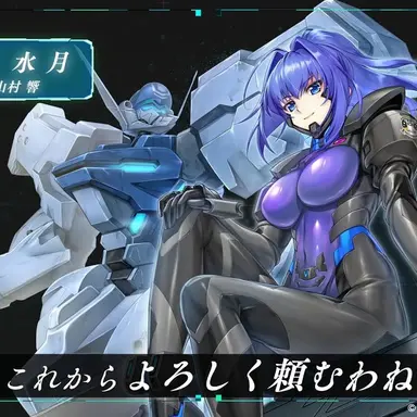 Profile image of 速瀬水月