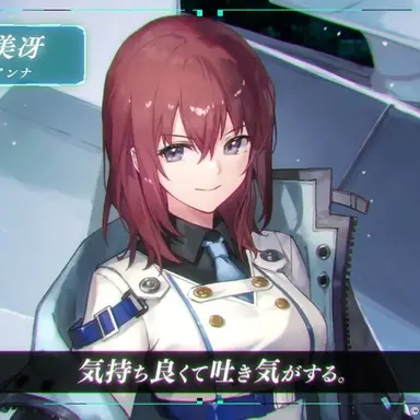 Profile image of 宗像美冴