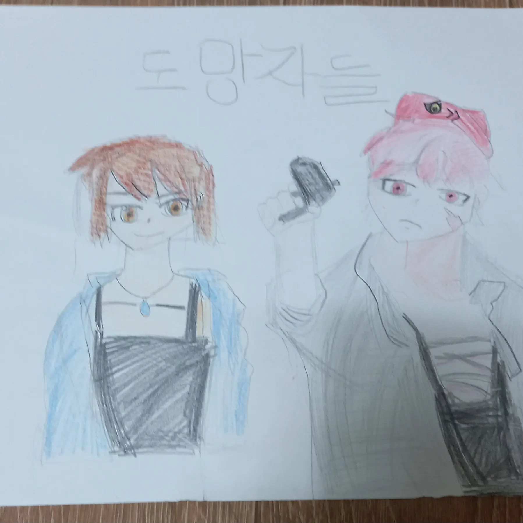 DaringHooks5935의 도망자들