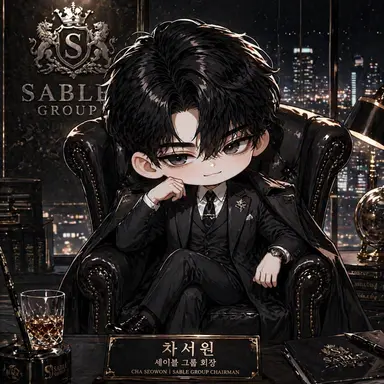 Profile image of 차서원