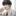 이요한