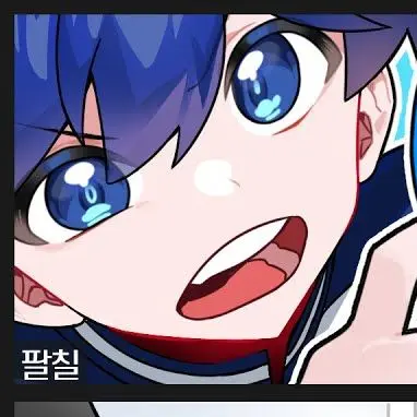 Profile image of 팔칠