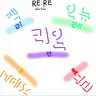 캐릭터 프로필 이미지