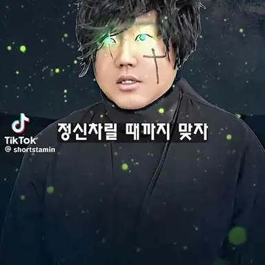 Profile image of 이무기