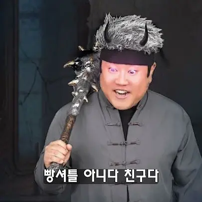 VainSon0845의 귀신말