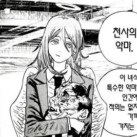 Profile image of 엔젤