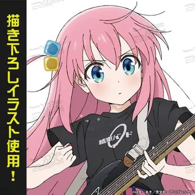 Profile image of 後藤ひとり